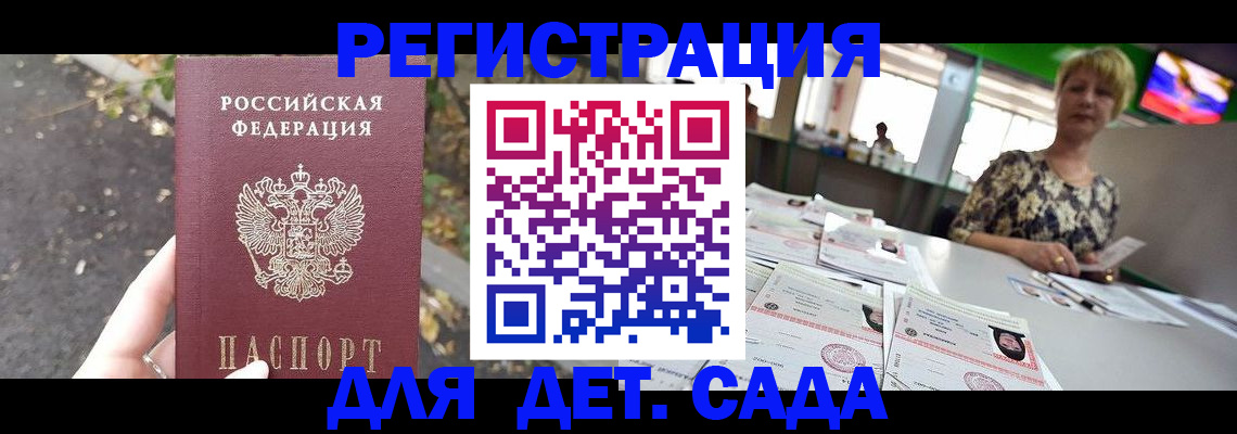 форма 3 в Бакале